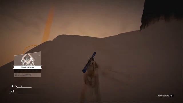Steep смотреть онлайн