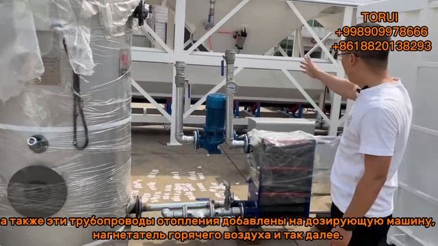 бетонный завод с отоплением смотреть онлайн