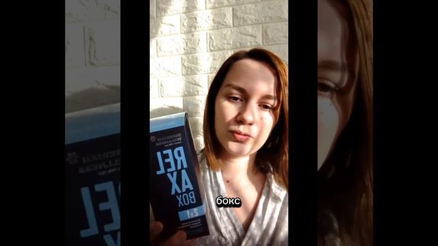 Магний в продуктах Siberian Wellness смотреть онлайн