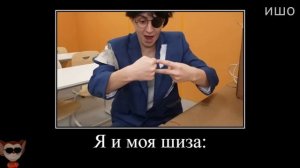 Муд Влад А4 демотиватор (Богатый vs Бедный Школьник)