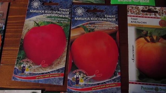 Пересорт томатов 2020 года и не только! Что не понравилось! смотреть онлайн
