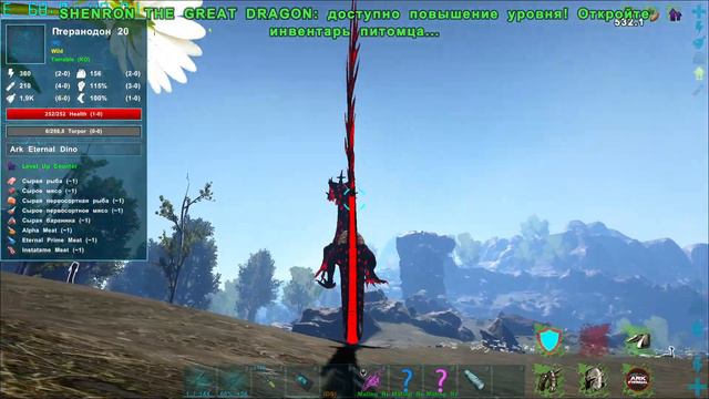 ARK: Китайский ДРАКОН 14# Выживание c модом Eternal смотреть онлайн