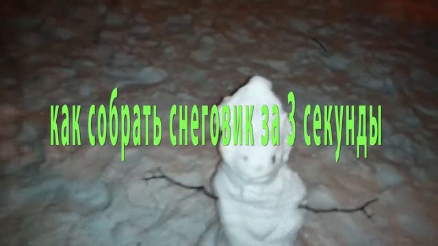 чем заняться зимой смотреть онлайн