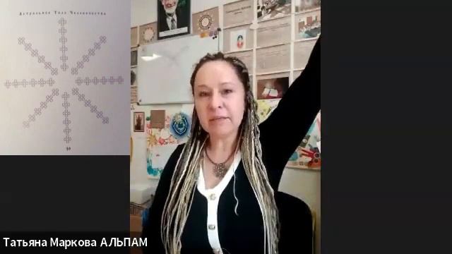 Медитация восстановления ЦЕЛОСТНОСТИ АСТРАЛЬНОГО Тела наполнение Потоками Любви Устойчиво смотреть онлайн