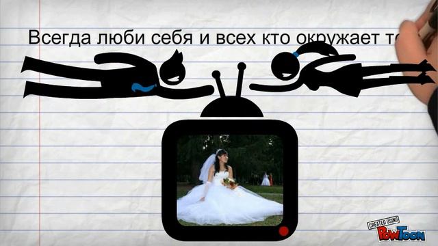 Если влюбился пора уже жениться смотреть онлайн