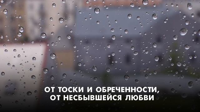 Трогательный стих. Мы стареем не от старости. Не от прожитых годов. Мы стареем От обид и от грехов смотреть онлайн