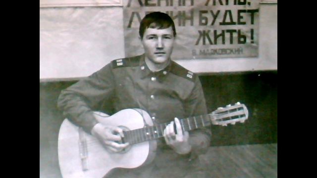 А годы, летят ... муз М.Фрадкин сл. Е.Долматовский ((( любительское исп В.Прам смотреть онлайн
