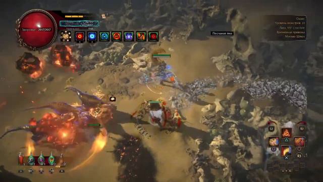 Path of exile 3.21 Старт с полного ноля Иерофант Клеймо Армагедона 9-10 акт смотреть онлайн