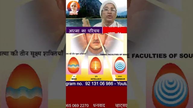 आत्मा का परिचय ;-24/अचेतन मन/ Unconscious Mind/BK DR.SURENDER SHARMA смотреть онлайн