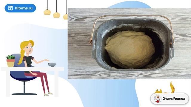 Сборник рецептов