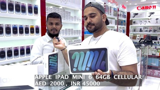 Latest IPAD PRO M2 CHIP PRICE IN DUBAI | IPAD MINI 6 | SAMSUNG LATEST TAB PRICE IN DUBAI | DXB VLOG