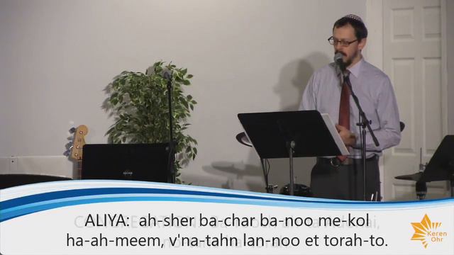 Shabbat Service - February 10th, 2018 - Mishpatim 5778 смотреть онлайн