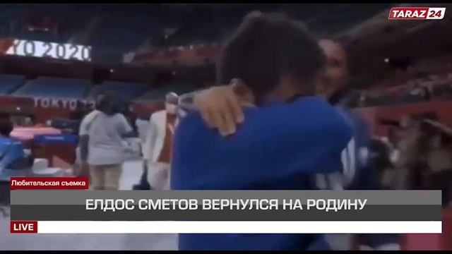 ЕЛДОС СМЕТОВ ВЕРНУЛСЯ НА РОДИНУ смотреть онлайн
