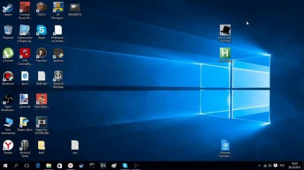 Как работать с AutoHotKey(AHK)№2