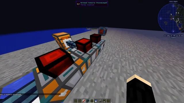 Обзор Thermal Expansion + аддон Thermal Dynamics ,  1 серия