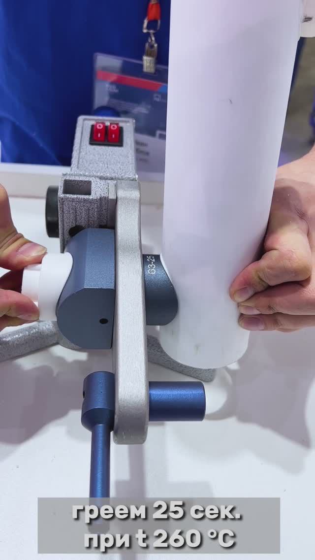 Идеальное решение для отводов от труб больших диаметров. Монтаж вварных ППР седёлок от RTP. смотреть онлайн