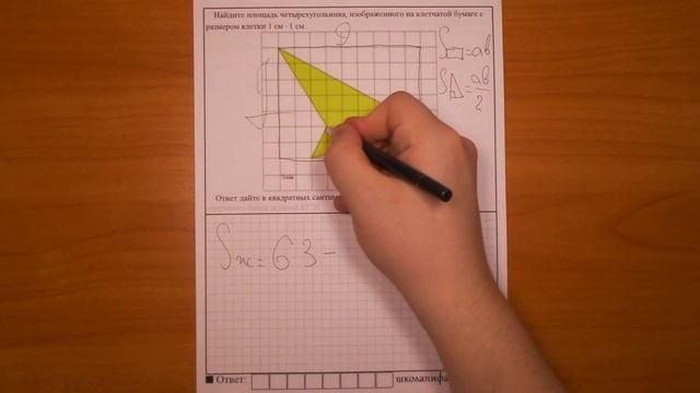 ЕГЭ 2017 | Задание 3 | Найдите площадь четырехугольника ... ✘ Школа Пифагора смотреть онлайн
