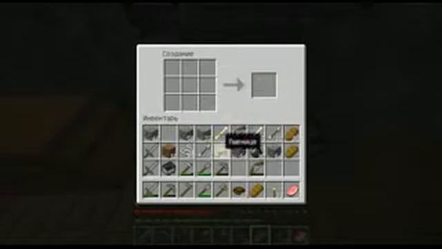 Mine Craft Oficial Game 1 8 2 МОД ПАК # 9 Большая шахта 06 смотреть онлайн
