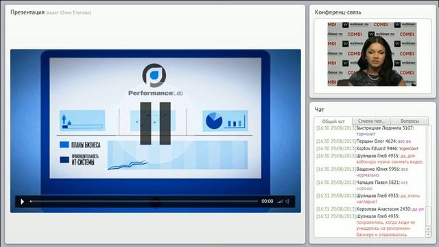 "Инфографика и визуализация в бизнесе" смотреть онлайн