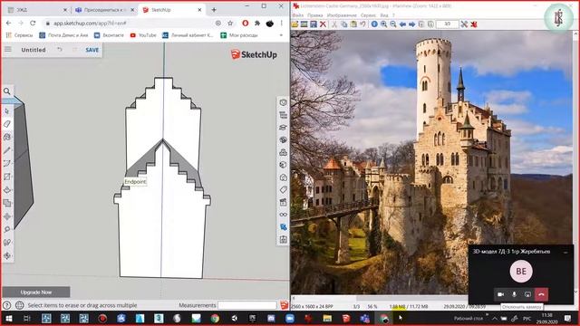 SketchUp Free строим замок Лихтенштейн ч.1 смотреть онлайн
