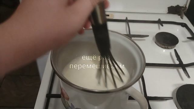 Готовим Итальянский десерт "Панакотту" | простой рецепт Панакотты | как приготовить Панакотту смотреть онлайн