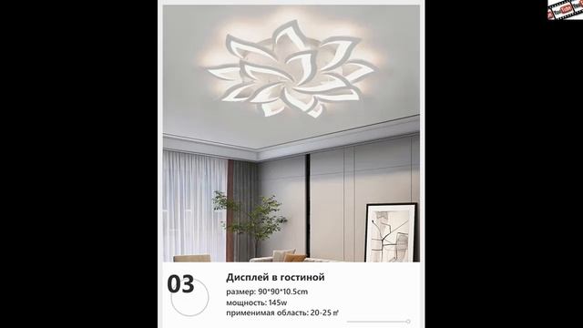 #Светодиодный #потолочный #светильник #для #гостиной, #потолочный #светильник #s, #современный смотреть онлайн