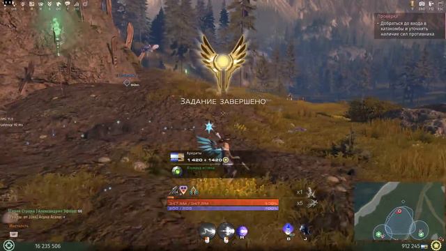 Прямая трансляция пользователя vip_BOT Золотой ИГРЫ обт-тест смотреть онлайн