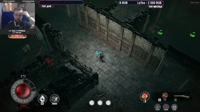 REMEDIUM - Сквозь орды монстров смотреть онлайн