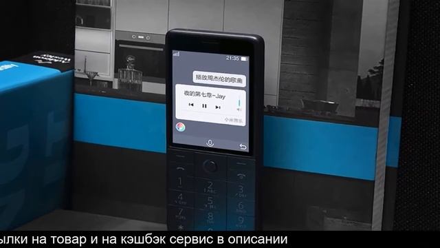 Купить кнопочный телефон на алиэкспресс смотреть онлайн