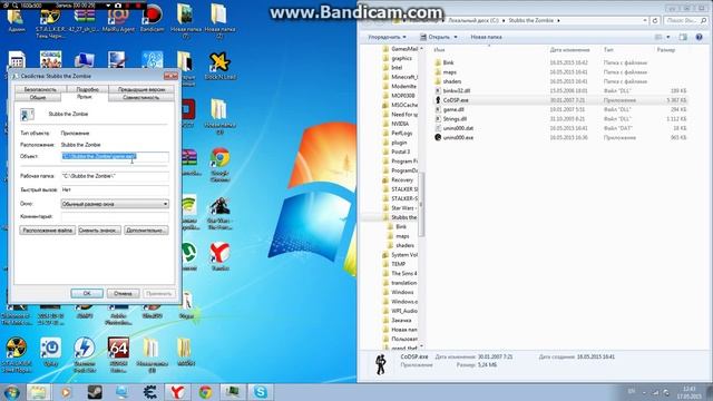 Запуск игры stubbs the zombie на windows 7 смотреть онлайн