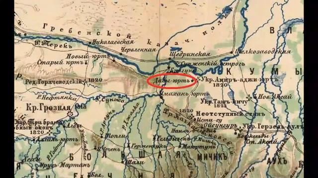 46 утопленниц академика Кадырова ( Кто тонул в Тереке 15 сентября 1819 года?) смотреть онлайн