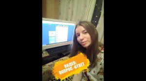 АРХИВ / ВОПРОС-ОТВЕТ