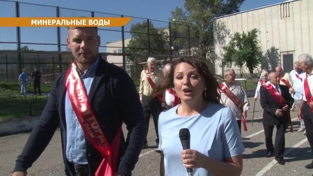 День города Минеральные Воды смотреть онлайн