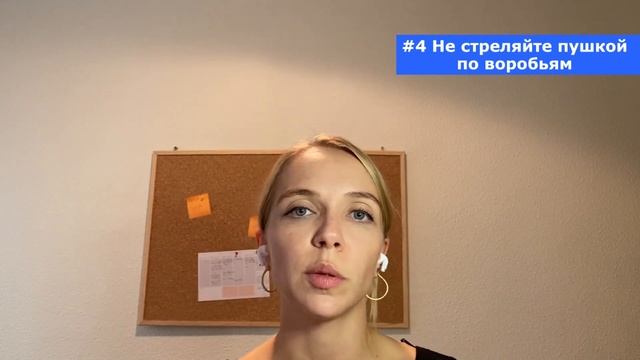 9 Правил общения с Ментором. Как задавать вопросы, и получить максимум пользы от бизнес-ментора? смотреть онлайн