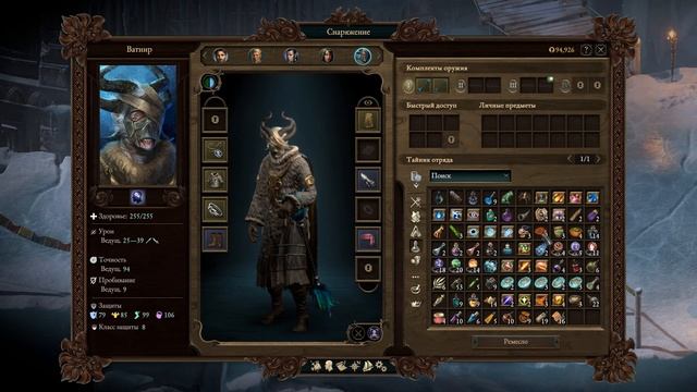 Pillars of Eternity 2: Deadfire. DLC Beast of Winter. ч2. Те, что наверху смотреть онлайн