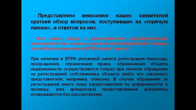 Секреты Мастеров Ремонта