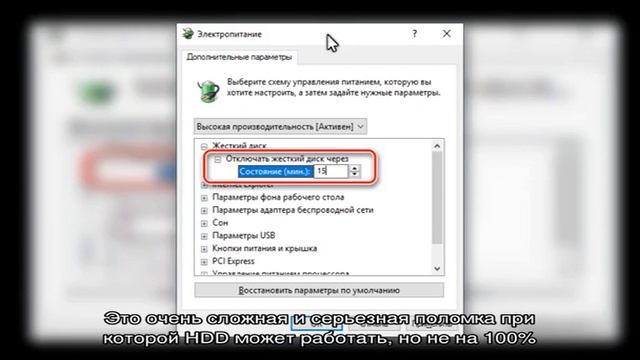 Причины, по которым щелкает жесткий диск, и их решение