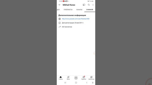 Максима карась перестал снимать видео. смотреть онлайн
