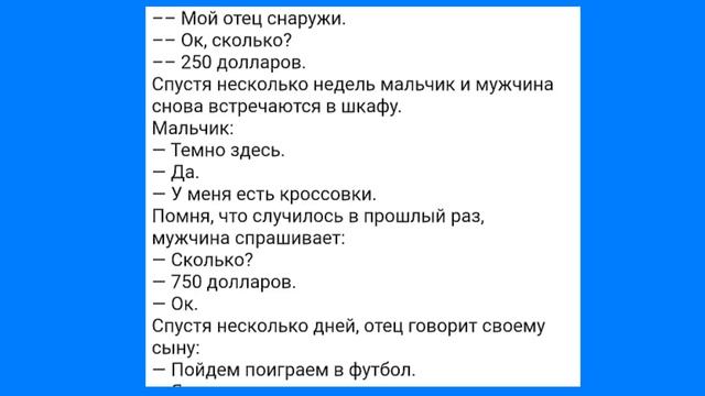 Обоср@нный Соблазнитель и Пойманный Священник!!! Смешная Подборка Анекдотов!!! смотреть онлайн