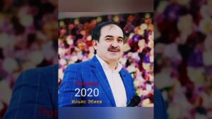 Попурри 2020 Ильяс Эбиев