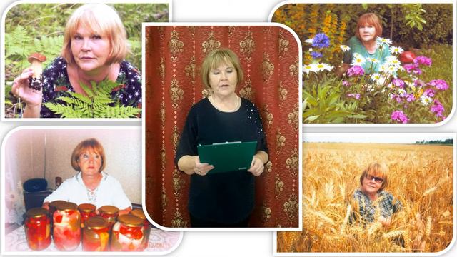 Татьяна Павловна Прозорова «Когда стихи – твоя стихия» смотреть онлайн