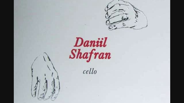 Daniil Shafran; Brahms Cello Sonata Op. 38, Allegretto quasi Menuetto смотреть онлайн