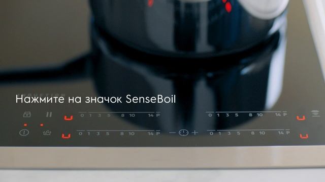 Функция SenseBoil смотреть онлайн