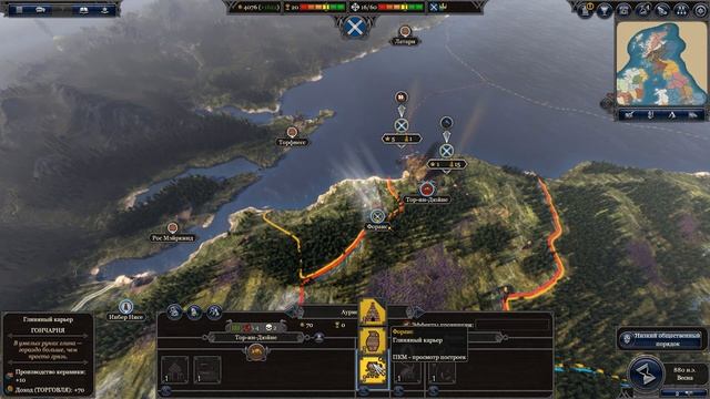 Total War Saga Thrones of Britannia / Киркен / Прохождение №1: первые войны смотреть онлайн