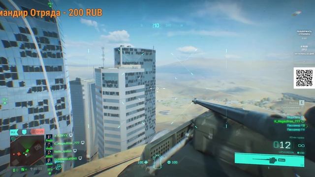 Стрим - Battlefield 2042. Сезон 3?(Season 3: Escalation). смотреть онлайн