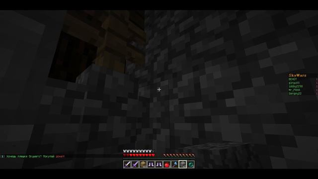 3 Катки в SkyWars #1Две непонятные игры с победой смотреть онлайн