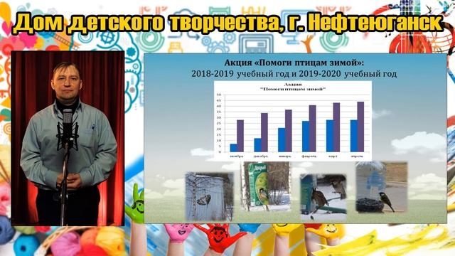 Онлайн-семинар "Естественно-научная грамотность детей" смотреть онлайн