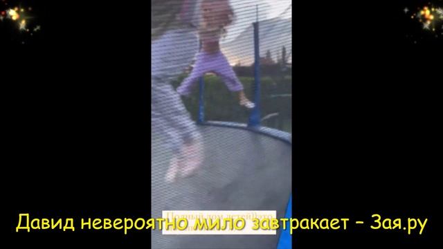 Сын Джигана посылает всем воздушные поцелуи. Новые видео 2021 смотреть онлайн