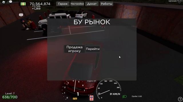 ГАЙД КАК ЗАРАБОТАТЬ 1Е!!! В Russian Car Driving: Krasnoyarsk! смотреть онлайн