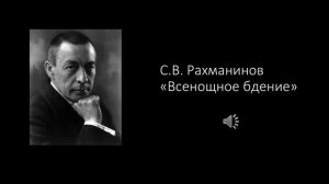 Урок музыки. 8 класс ＂Музыка в храмовом синтезе искусств. Неизвестный Свиридов＂
Автор: .Pavel Alesh